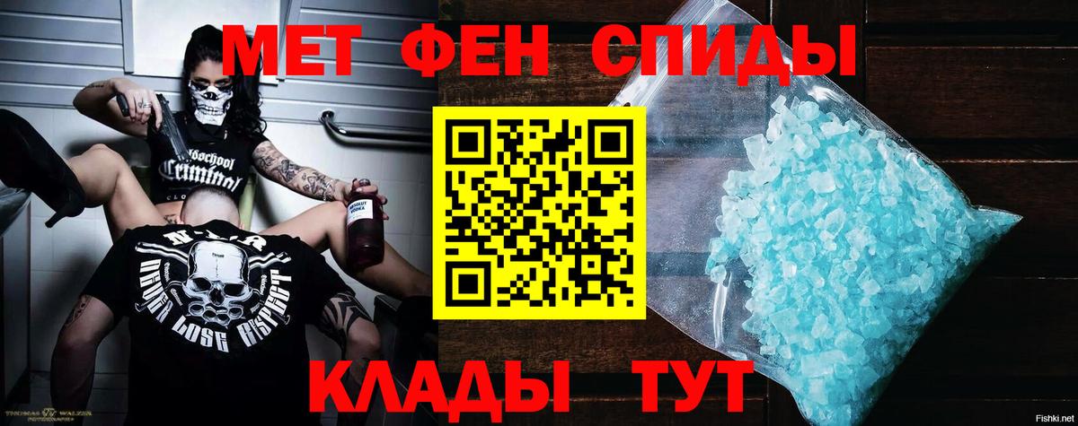 Амфетамин Розовый Жигулёвск