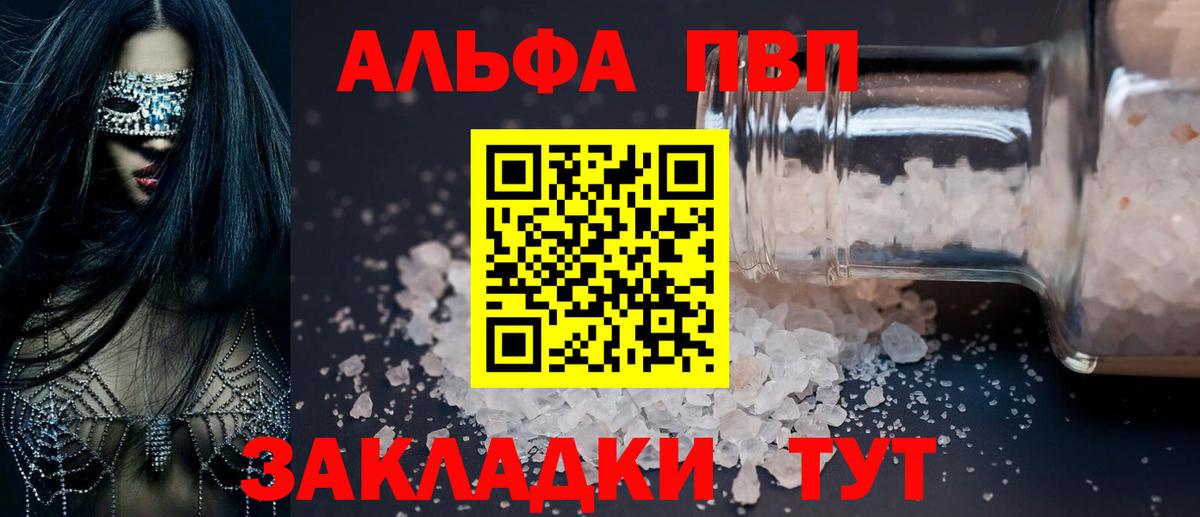 A PVP СК КРИС  A-PVP  А ПВП СК КРИС  Жигулёвск  Вход с VPN 