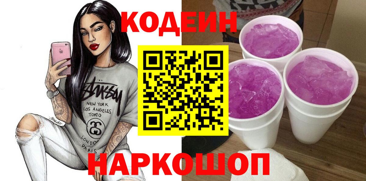 Меф Жигулёвск