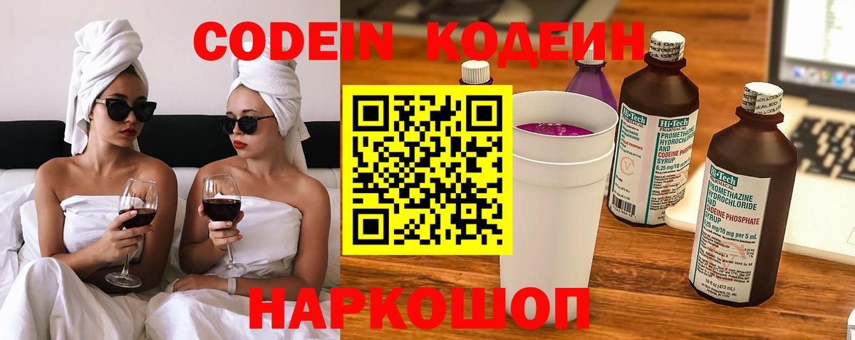 Меф кристаллы  Жигулёвск  Cocaine  ГАШИШ  МАРИХУАНА  Вход с VPN  Конопля 