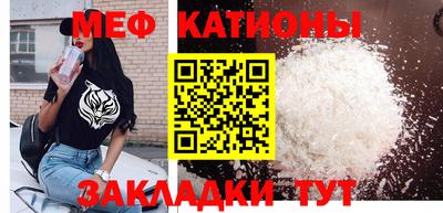 кристаллы Ипатово