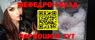 кристаллы Ипатово