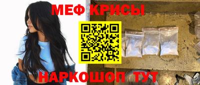 альфа пвп Ирбит