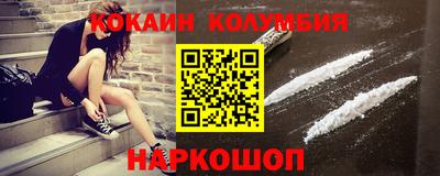 кристаллы Ипатово