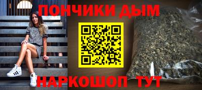 кристаллы Ипатово