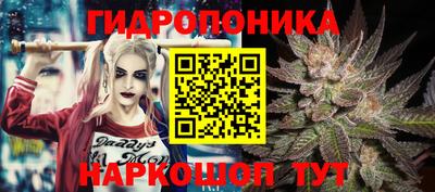 кристаллы Ипатово