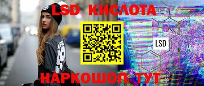 кристаллы Ипатово