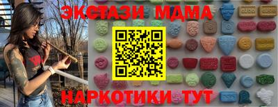 кристаллы Ипатово