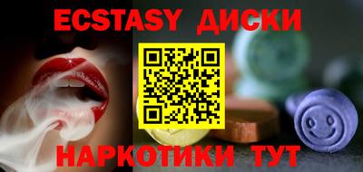 кристаллы Ипатово