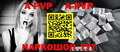 кристаллы Ипатово
