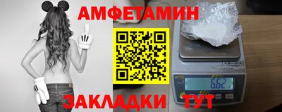 кристаллы Ипатово