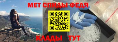 кристаллы Ипатово