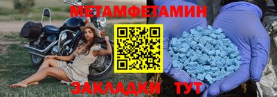 кристаллы Ипатово