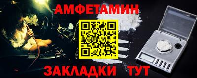 кристаллы Ипатово