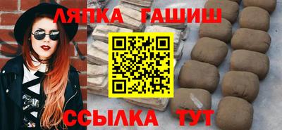 кристаллы Ипатово