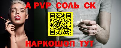 кристаллы Ипатово