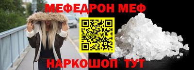кристаллы Ипатово
