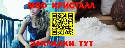 кристаллы Ипатово