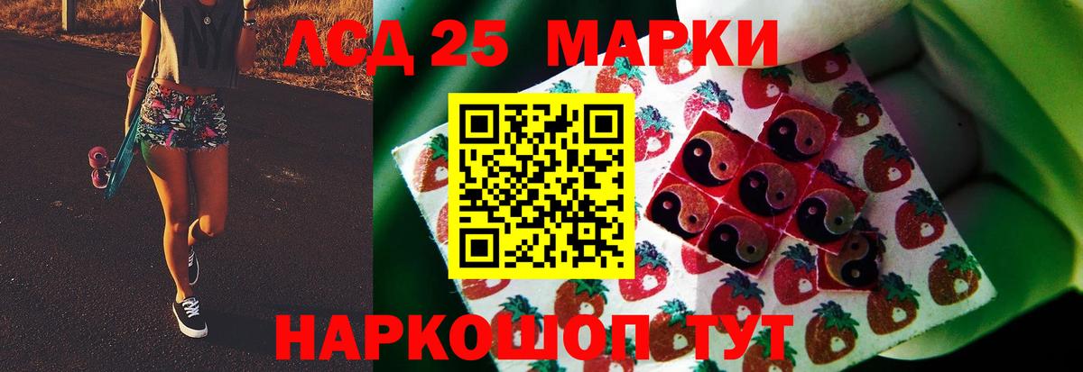 Жигулёвск  LSD-25 экстази ecstasy  LSD-25 экстази  LSD-25 экстази кислота  Вход с VPN 