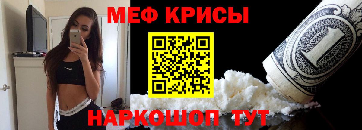 где можно купить наркотик  МЯУ-МЯУ VHQ  Мефедрон мука  Вход с VPN  Жигулёвск  Мефедрон 