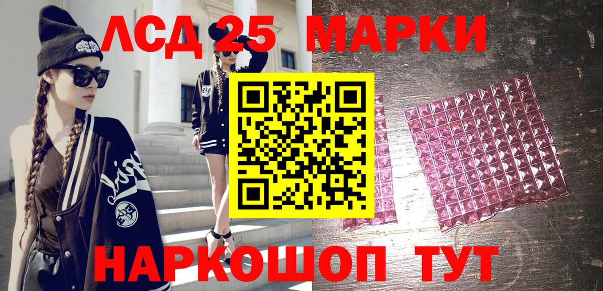 Марки N-bome 1500мкг  Марки N-bome 1500мкг  Жигулёвск  купить наркоту  Вход с VPN 