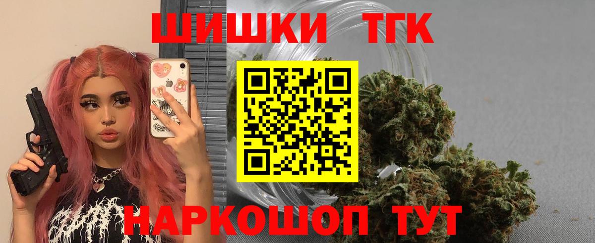 Шишки марихуана индика Жигулёвск